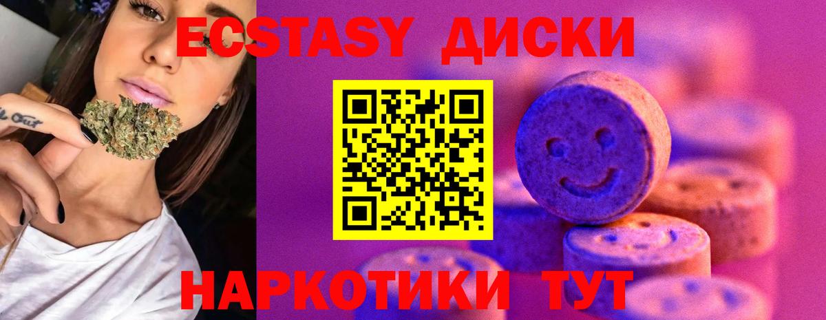 Верхний Уфалей  Экстази  Ecstasy Дубай  Вход с VPN  Экстази louis Vuitton 