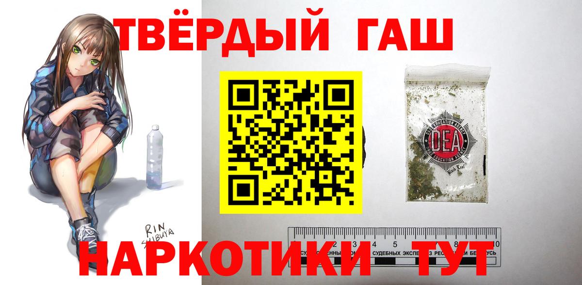 ГАШИШ ice o lator  Вход с VPN  ГАШ VHQ  Верхний Уфалей 