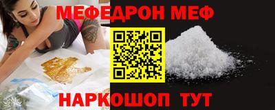 круглые Мариинск