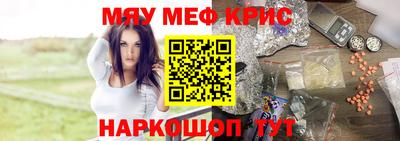 сатива Малоярославец