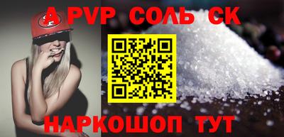 сатива Малоярославец