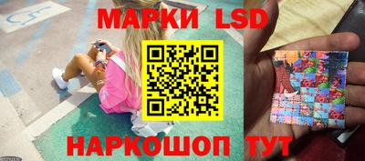 круглые Мариинск