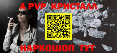 сатива Малоярославец