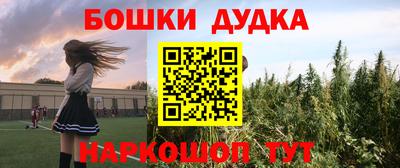 амф Малгобек