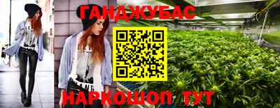 сатива Малоярославец