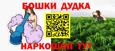 амф Малгобек