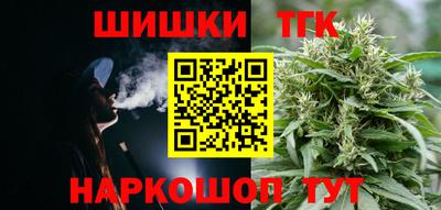круглые Мариинск