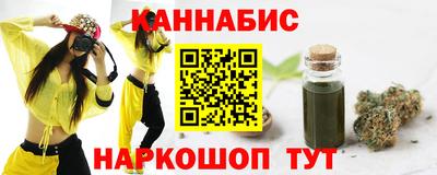 сатива Малоярославец