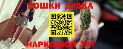 круглые Мариинск