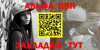 круглые Мариинск
