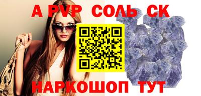 круглые Мариинск