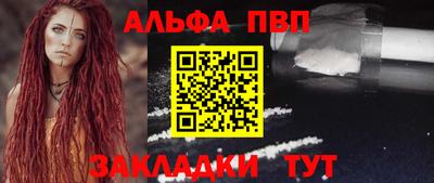 амф Малгобек