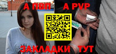 круглые Мариинск