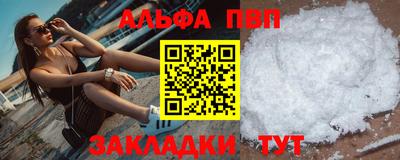 амф Малгобек