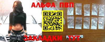 сатива Малоярославец