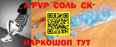 амф Малгобек