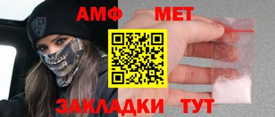 амф Малгобек