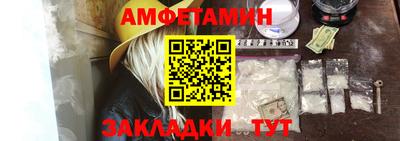 амф Малгобек