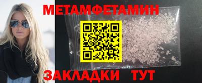 сатива Малоярославец
