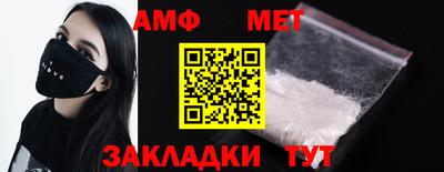 сатива Малоярославец