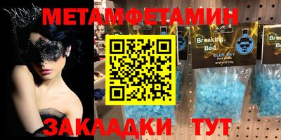 сатива Малоярославец
