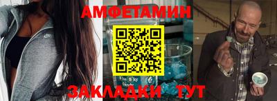 амф Малгобек