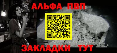 круглые Мариинск
