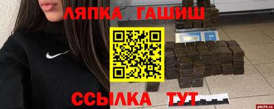 амф Малгобек