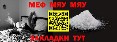 круглые Мариинск