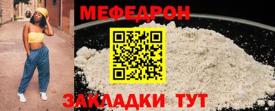 круглые Мариинск