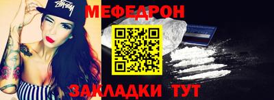 круглые Мариинск