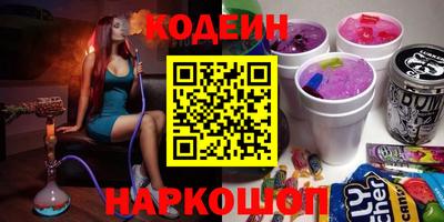 круглые Мариинск