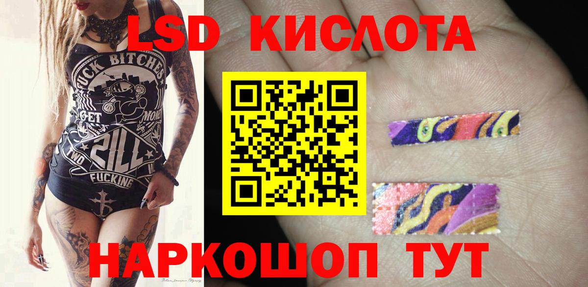 Лсд 25 экстази кислота Верхний Уфалей