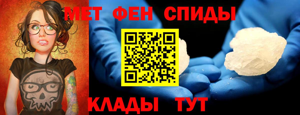 Первитин  Первитин пудра  Вход с VPN  Первитин пудра  Верхний Уфалей 
