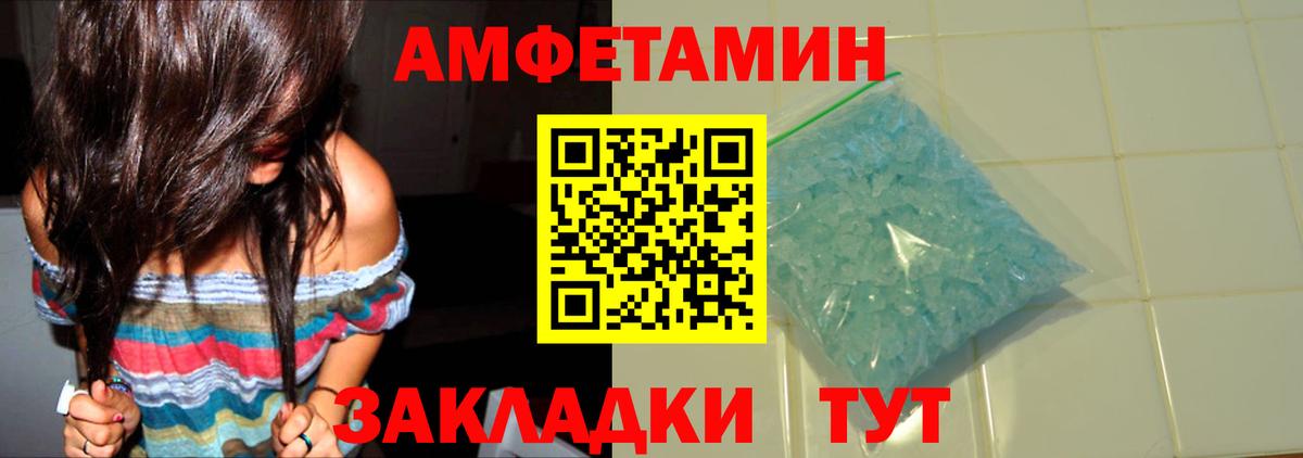 Первитин мет Верхний Уфалей