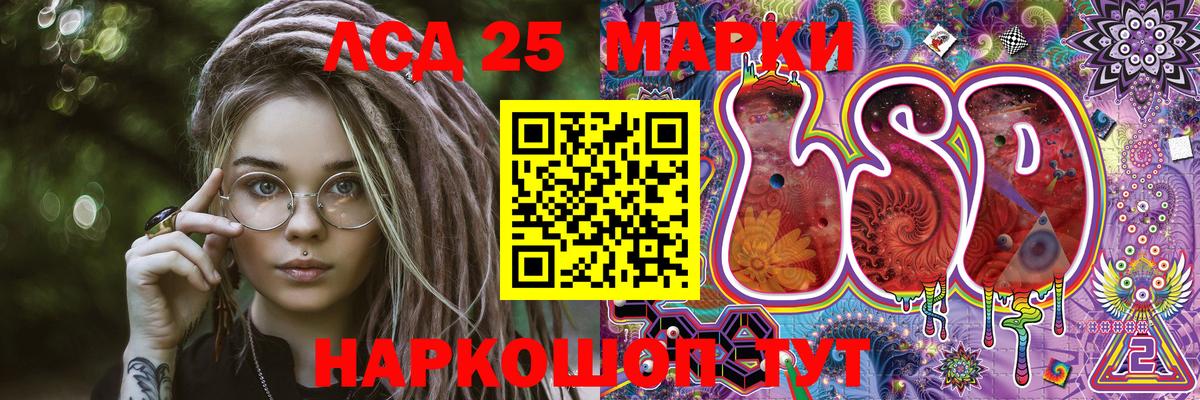Марки N-bome 1,8мг  Вход с VPN  Верхний Уфалей 