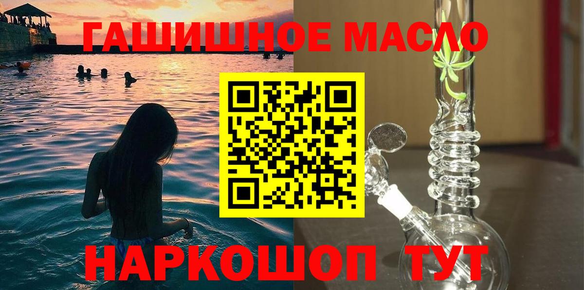 MEGA ССЫЛКА  Вход с VPN  Дистиллят ТГК THC oil  Верхний Уфалей  Дистиллят ТГК Wax 