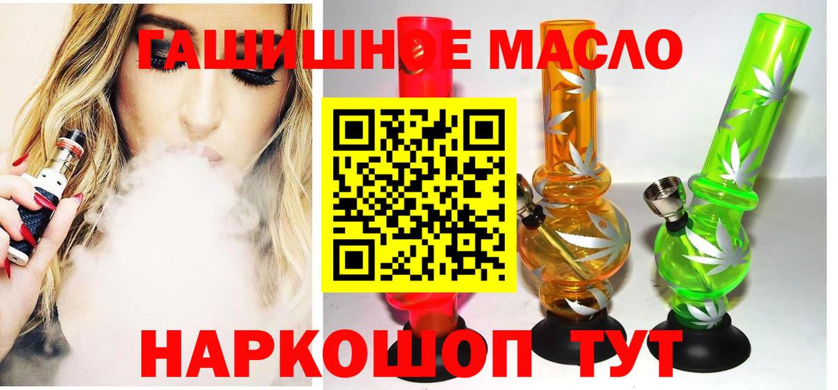 ТГК вейп Верхний Уфалей