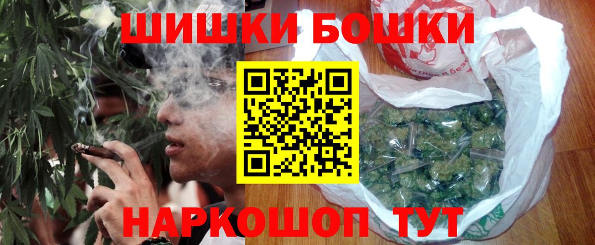 МАРИХУАНА конопля Верхний Уфалей